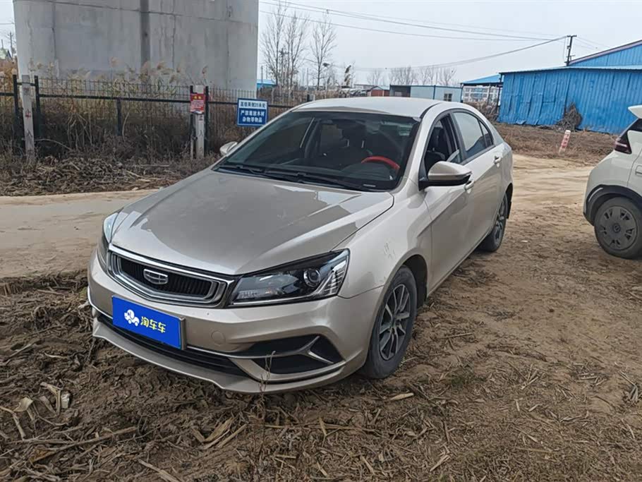 Geely Emgrand