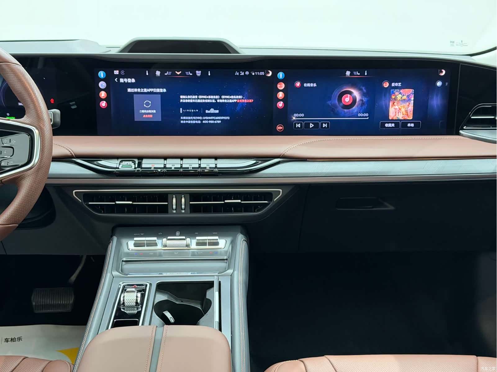 Lincoln Z, 2025 27