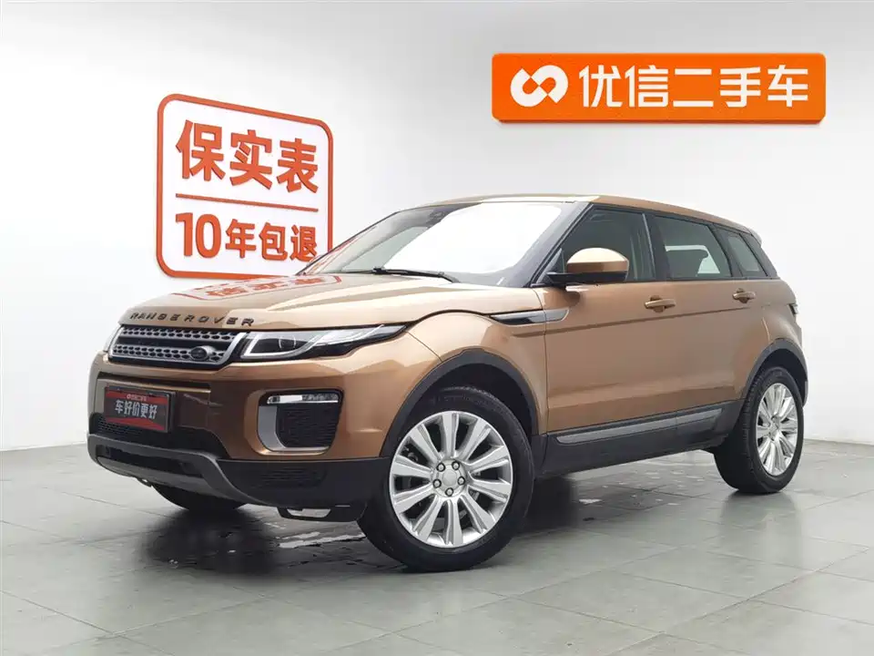 Land Rover Range Rover Aurora