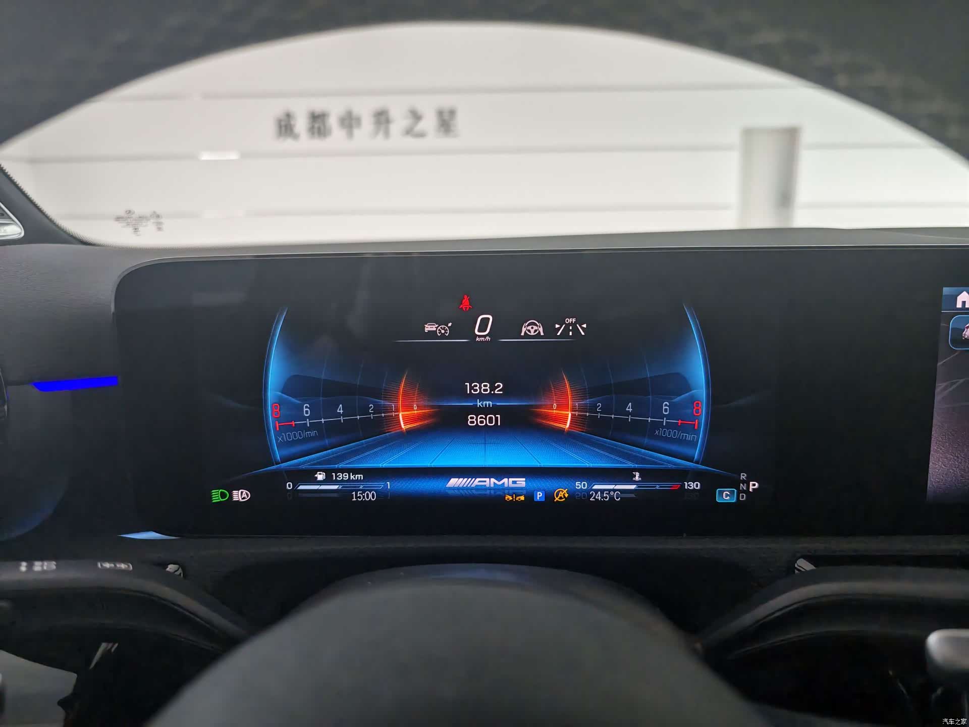 Mercedes-Benz A-Class, 2024 17