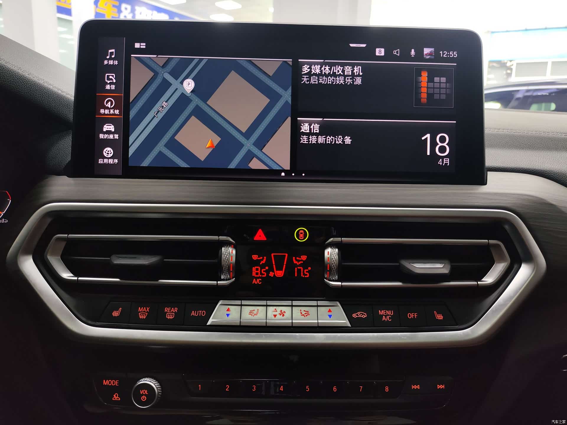 BMW X3, 2023 14