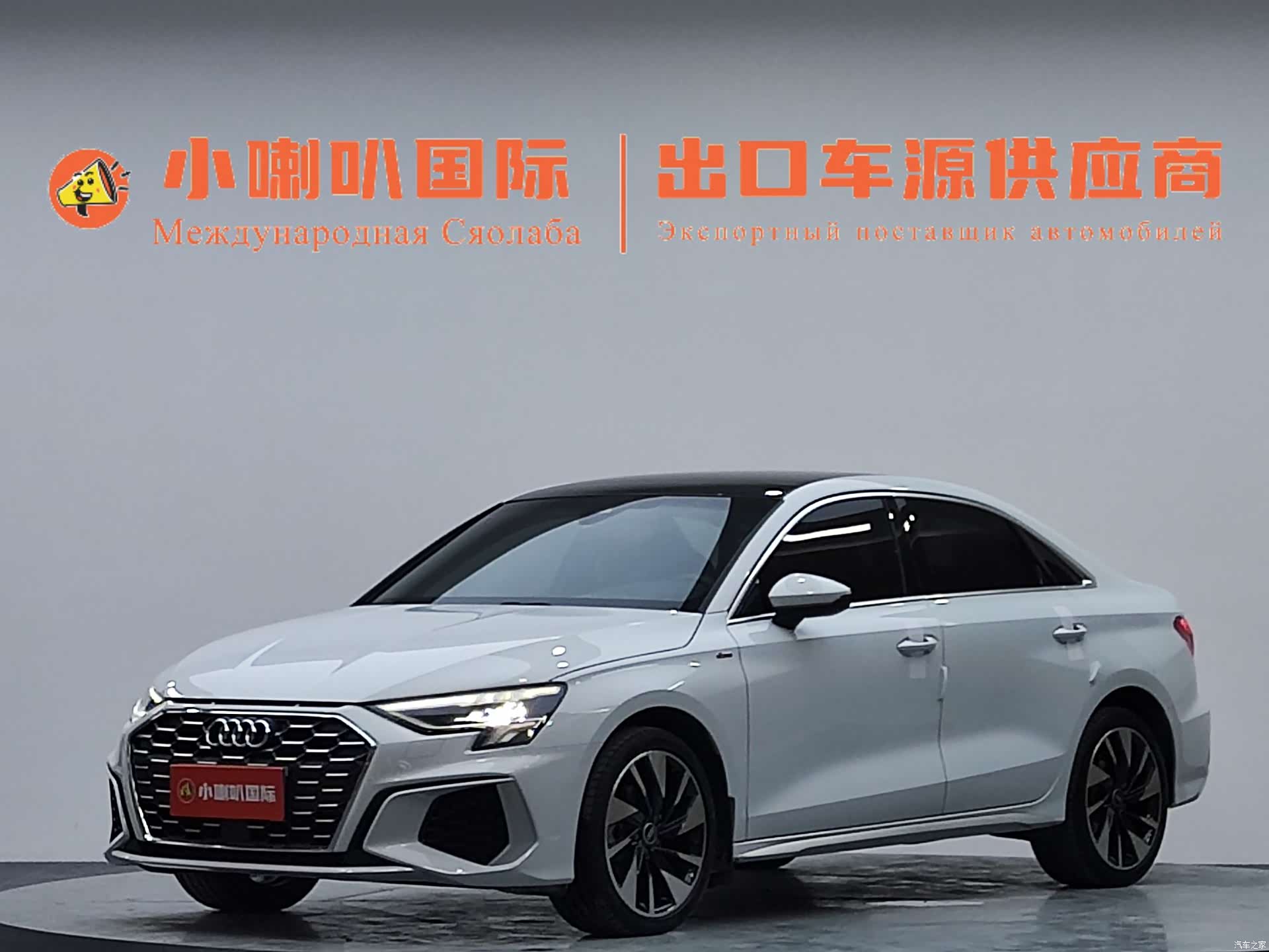 Audi A3, 2023 1
