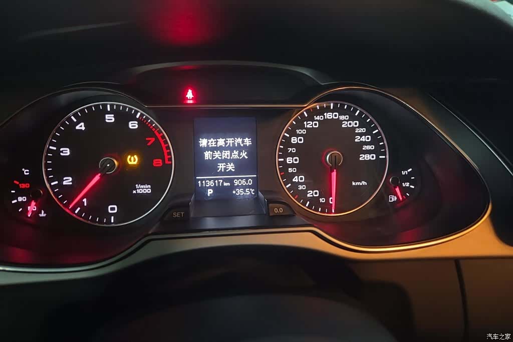Audi A4L, 2014 14