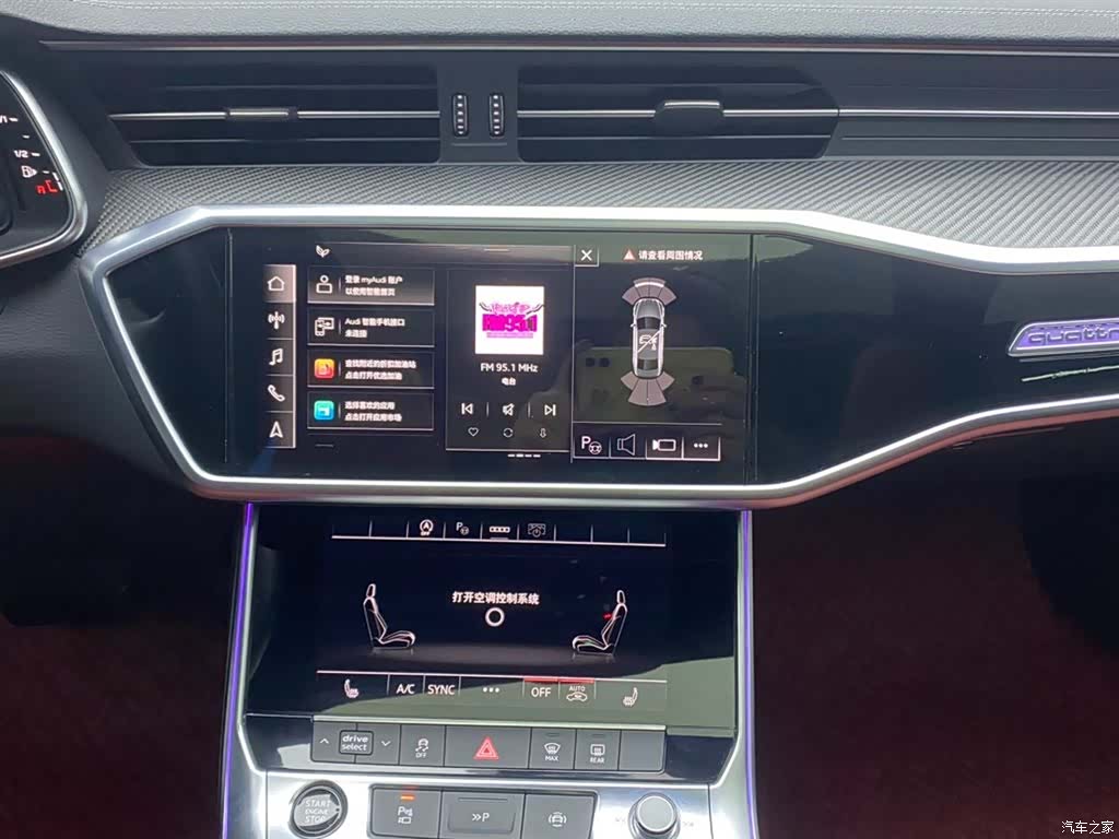 Audi A7L, 2023 29