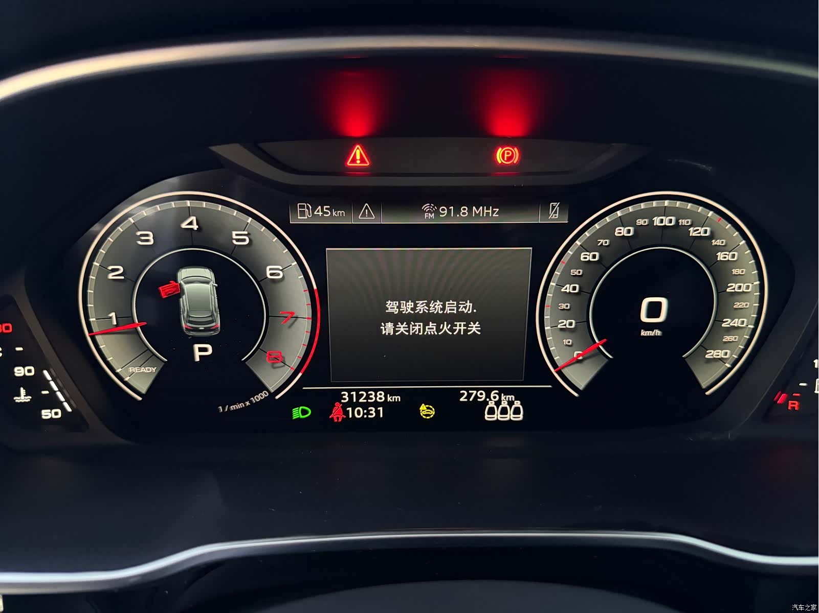Audi Q3, 2023 14