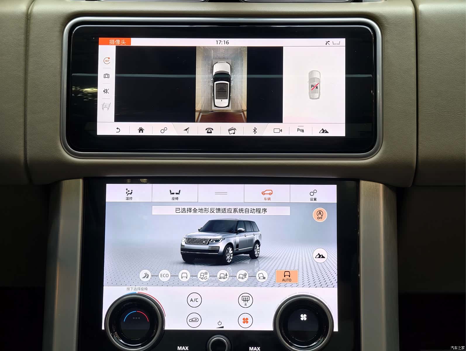 Land Rover Range Rover, 2019 21