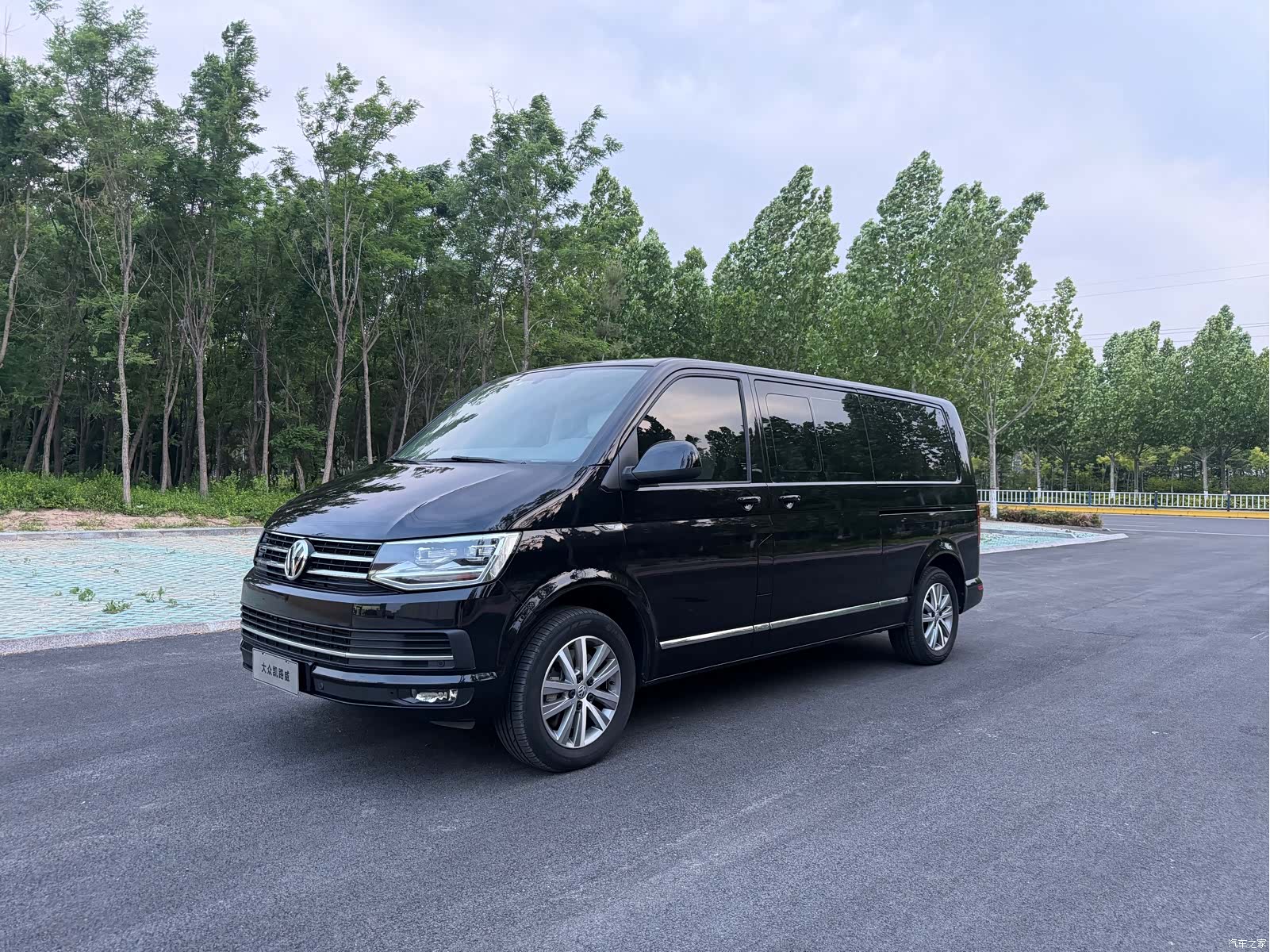 Volkswagen 7, 2020 1