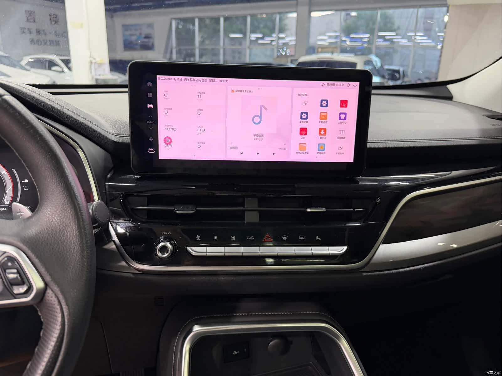 Haval H6, 2022 12
