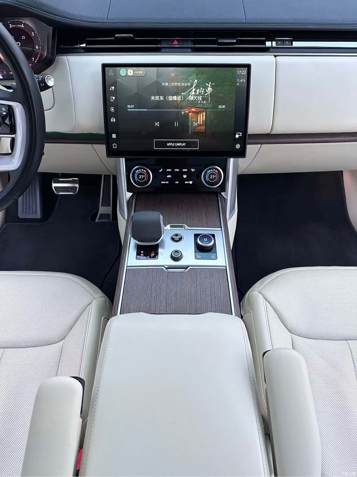 Land Rover Range Rover, 2023 15
