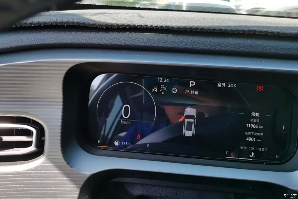 BAIC BJ30, 2024 14