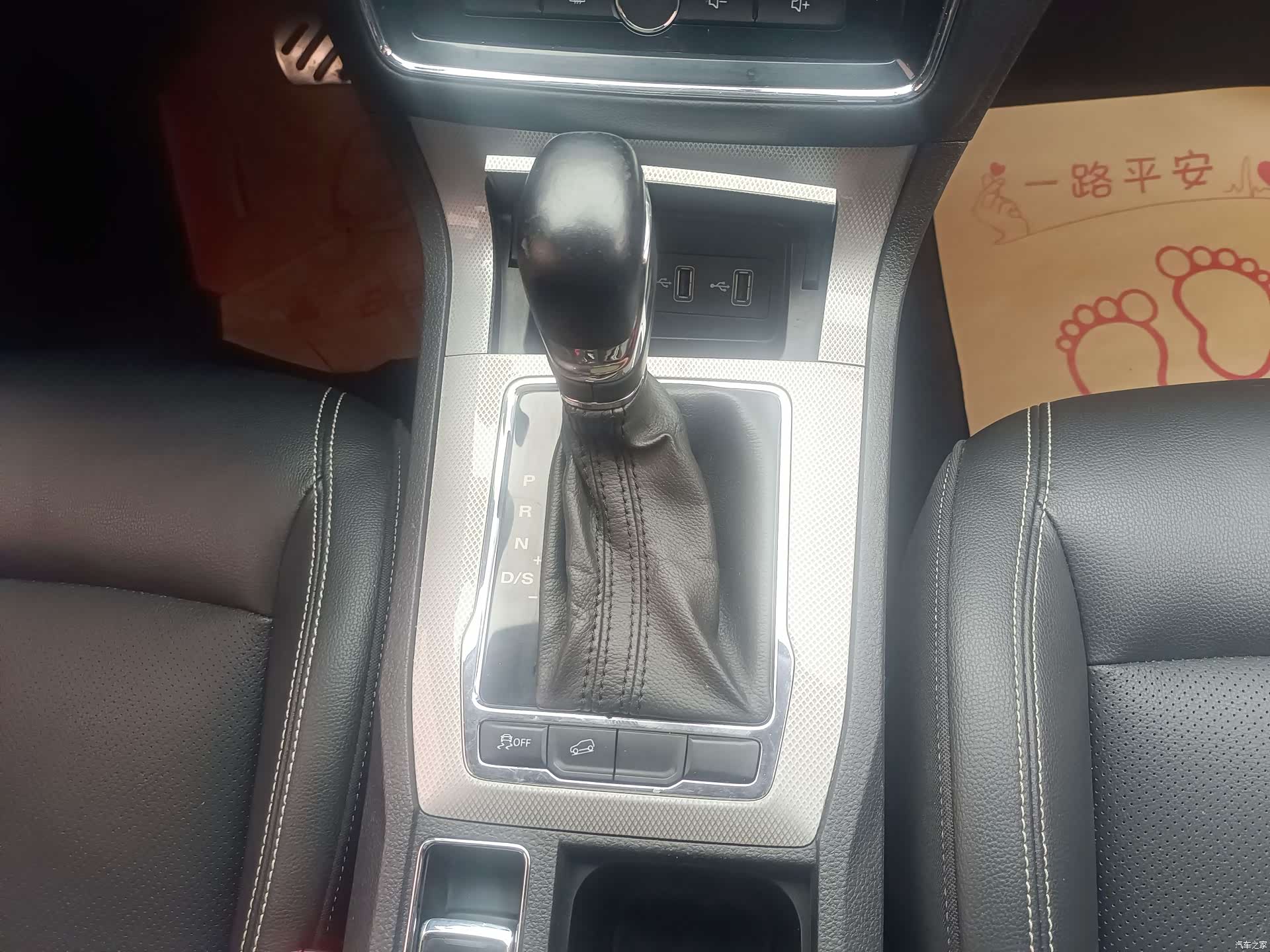 Roewe RX5, 2017 11