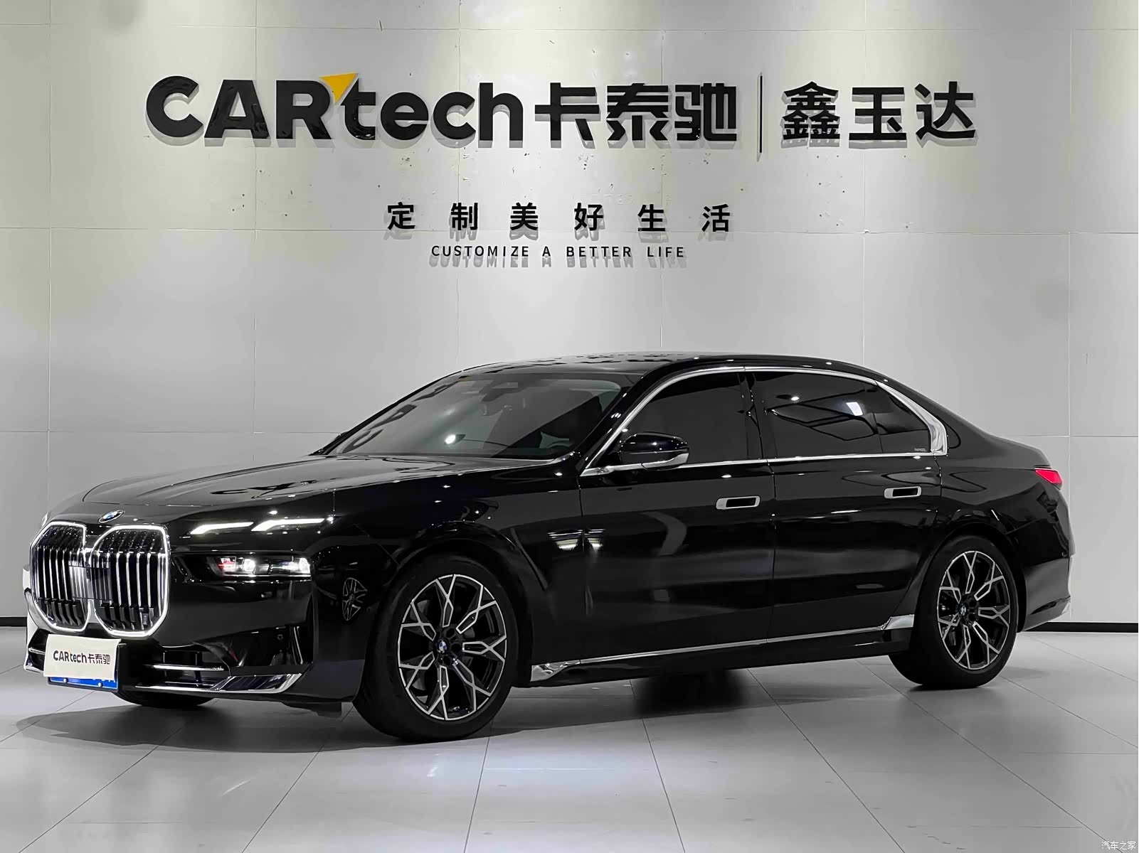 BMW 7 Series, 2025 1