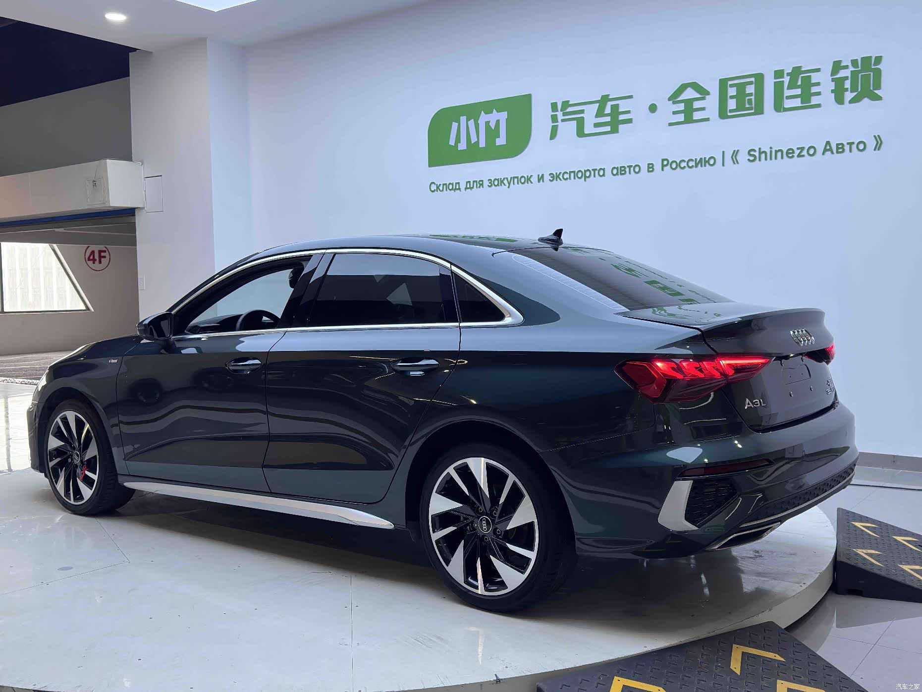 Audi A3, 2023 4