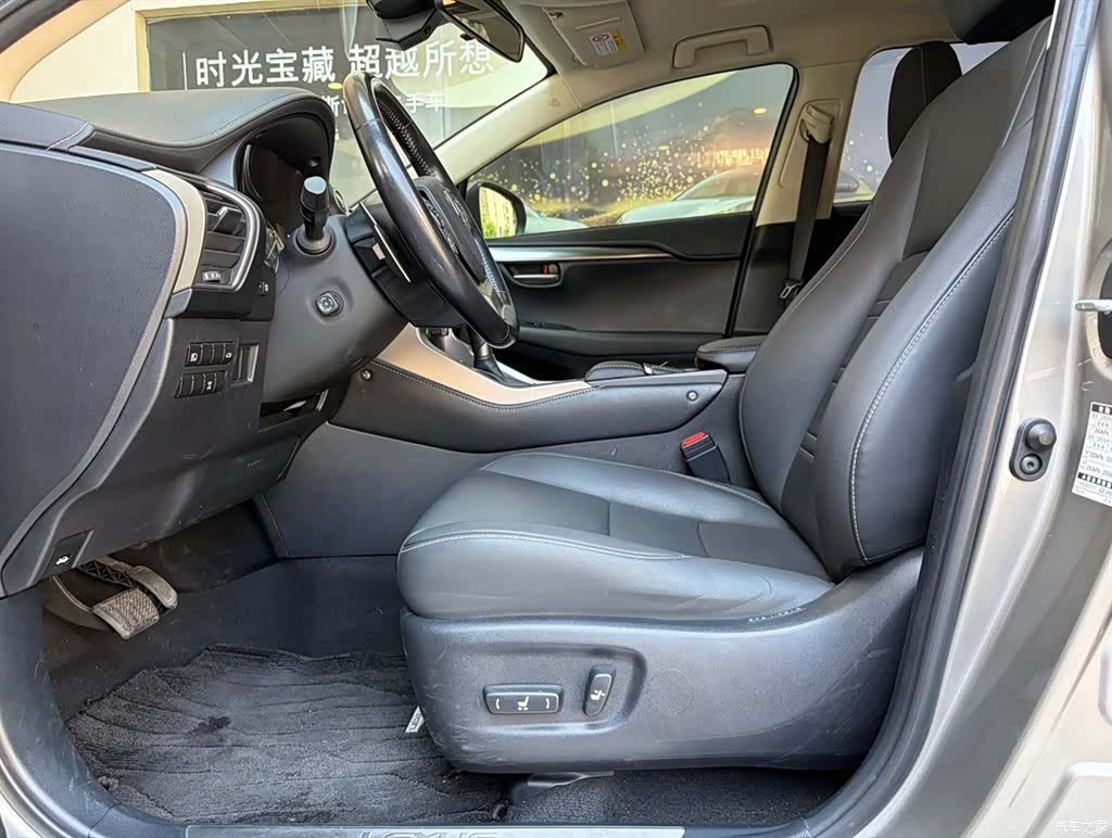 Lexus NX, 2021 10