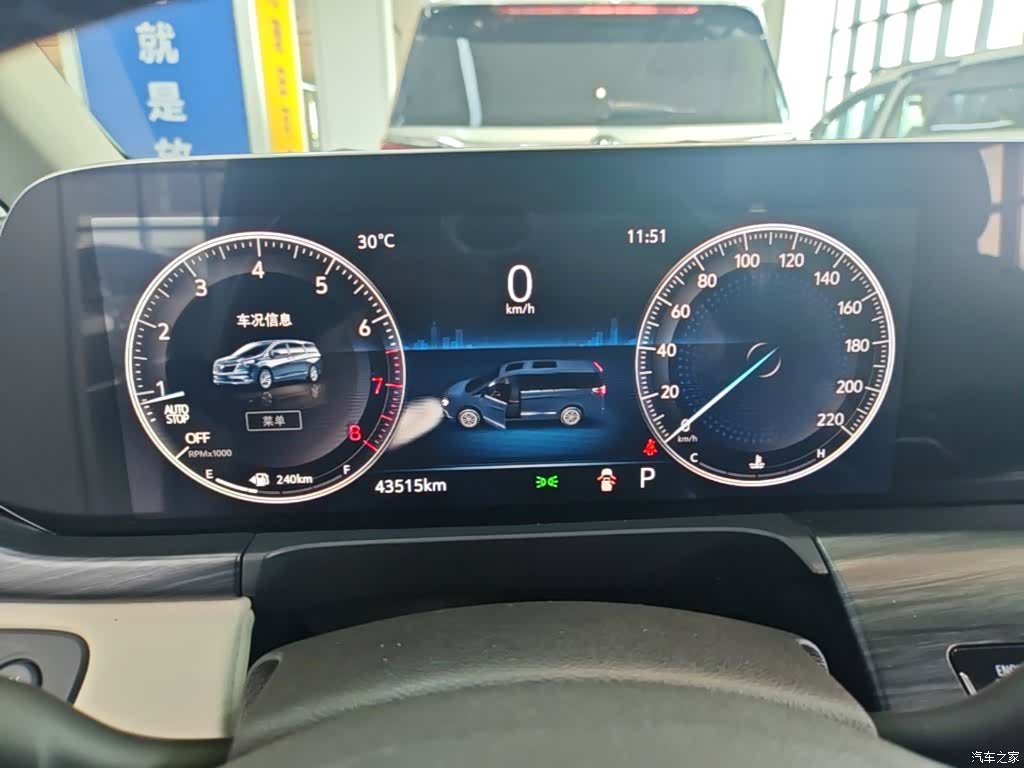 Buick GL8, 2020 12