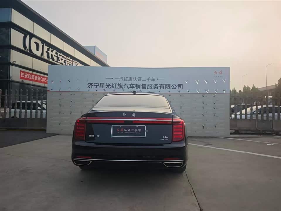 Hongqi H9