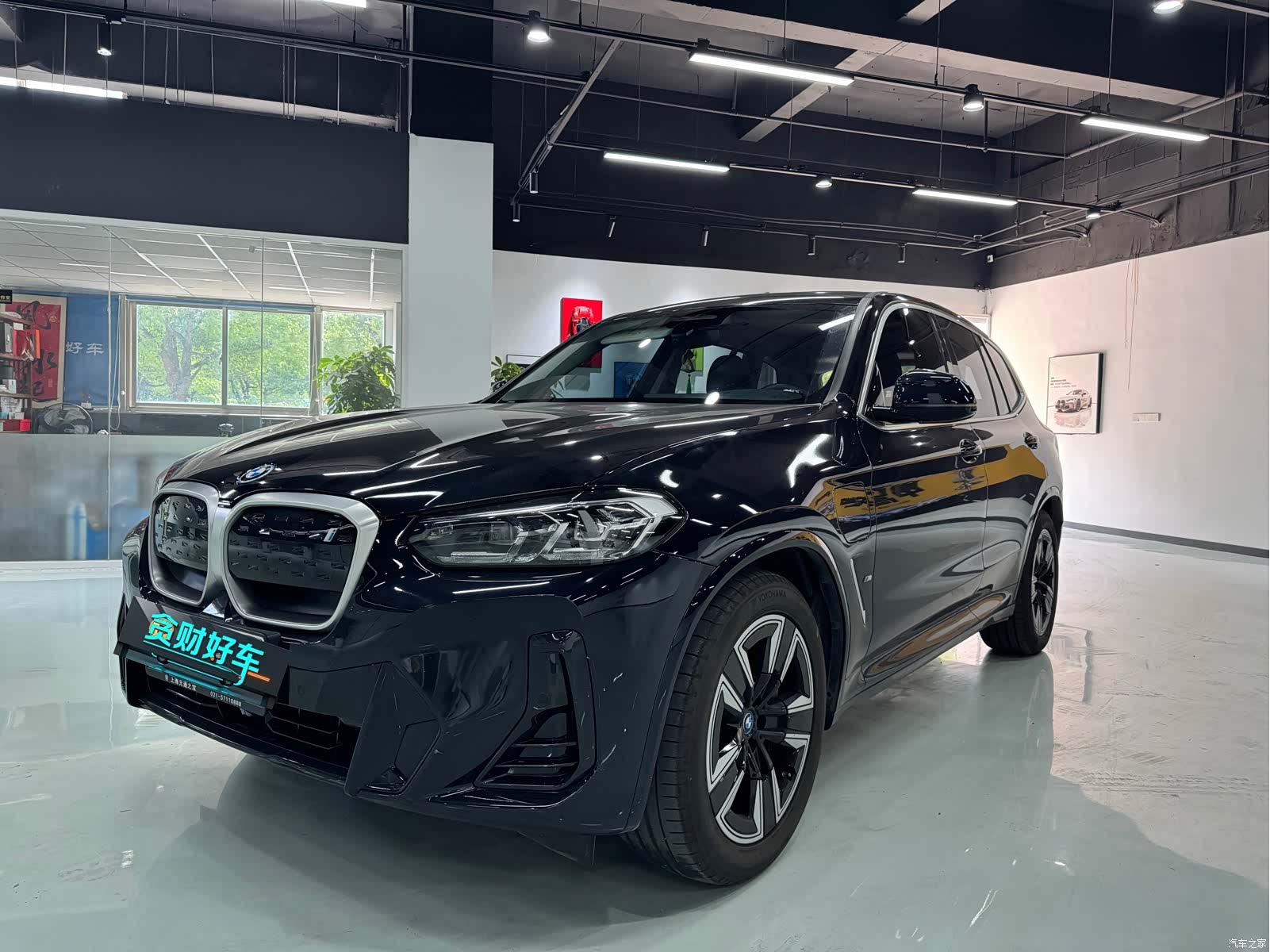 BMW iX3, 2023 2
