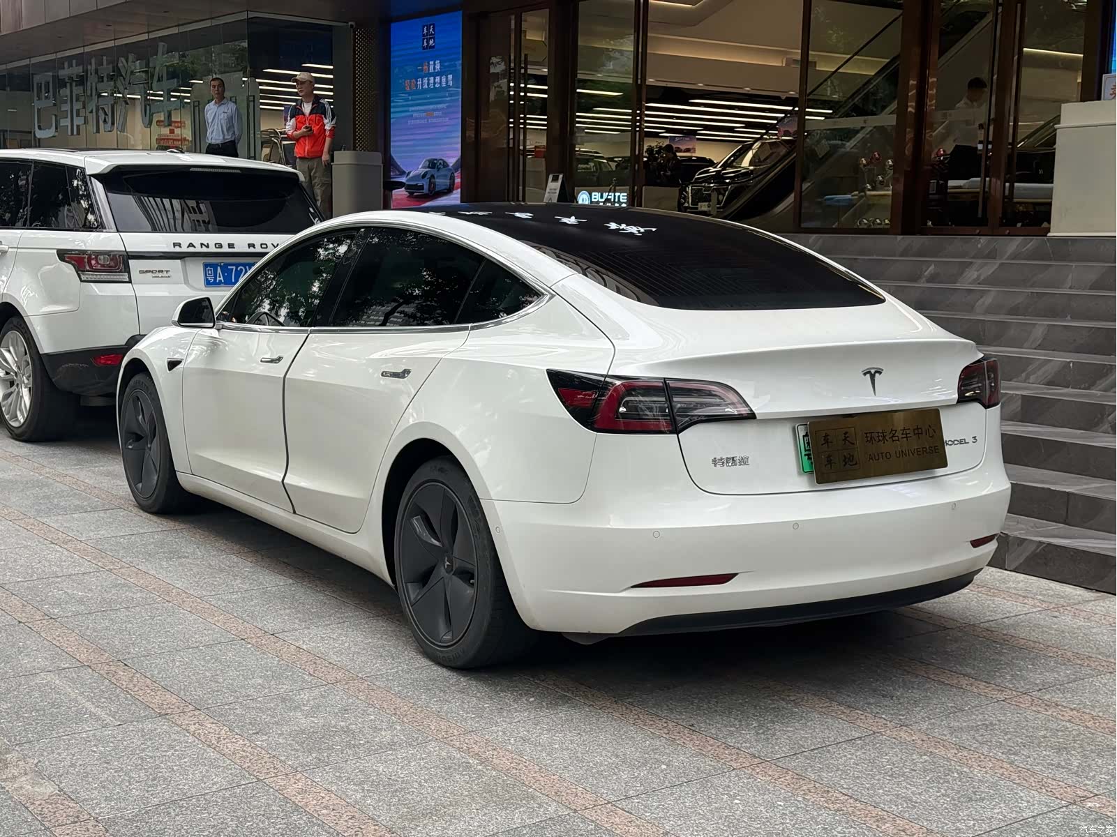 Tesla Model 3, 2020 14