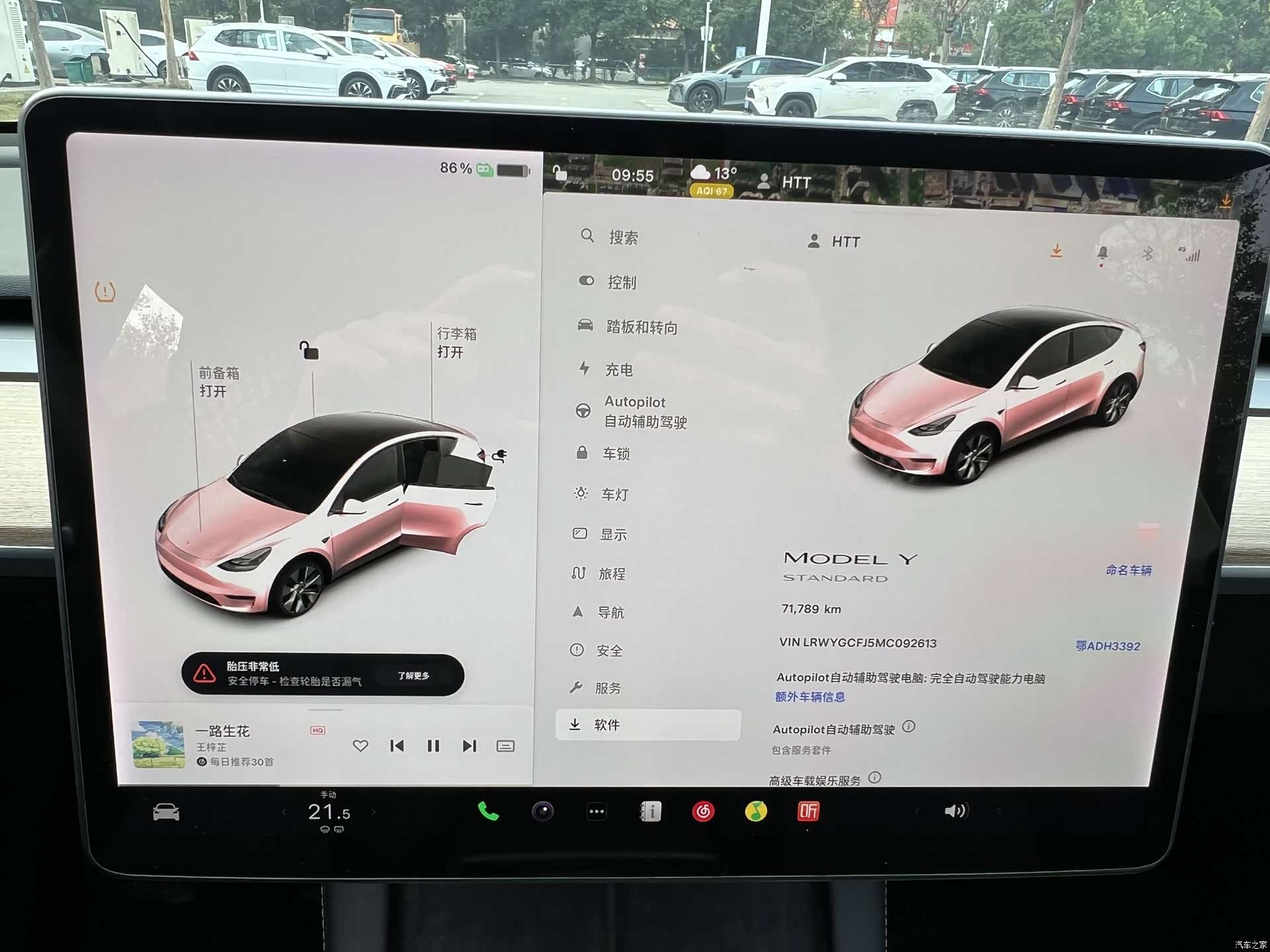 Tesla Model Y, 2021 16