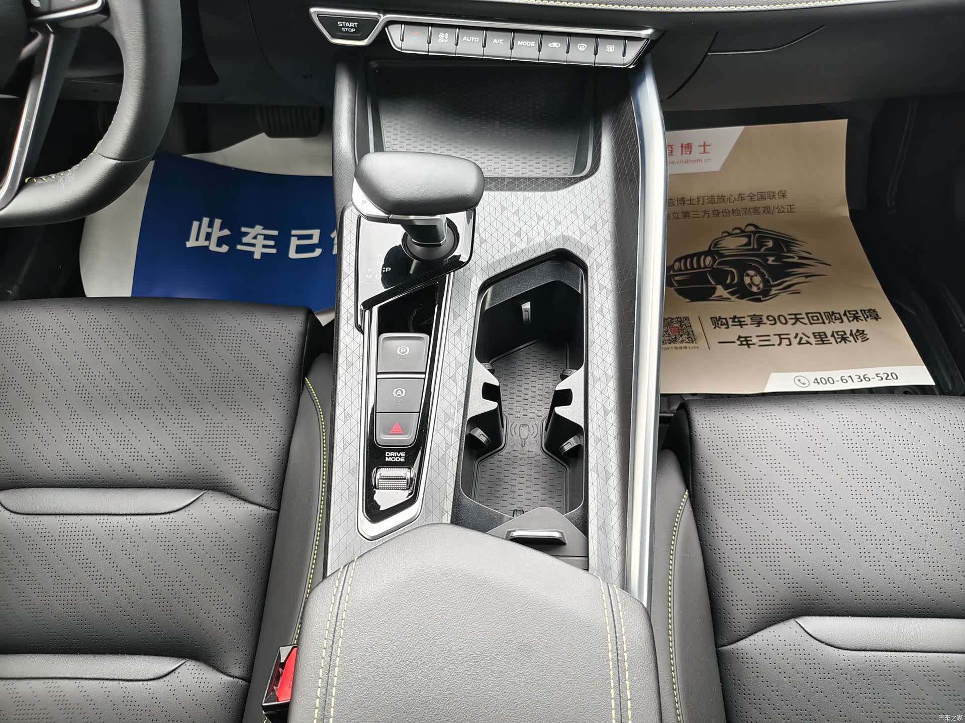 Geely Preface, 2024 6