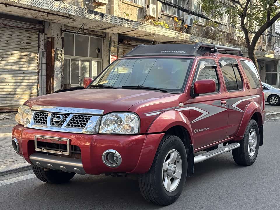 Nissan Paladin