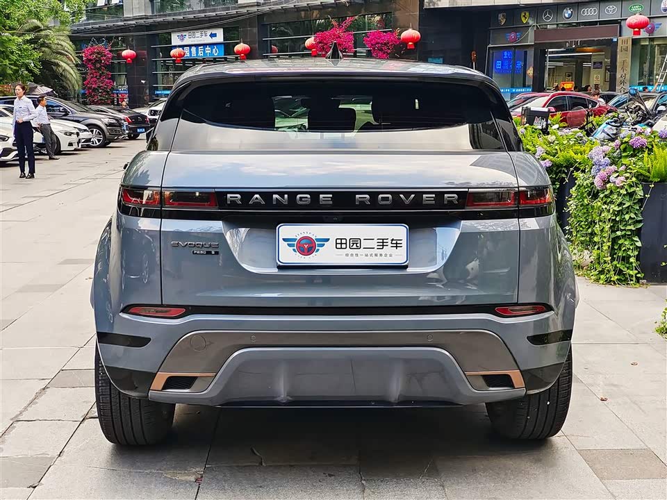 Land Rover Range Rover Aurora