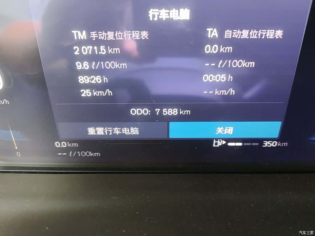 Volvo XC60, 2025 19