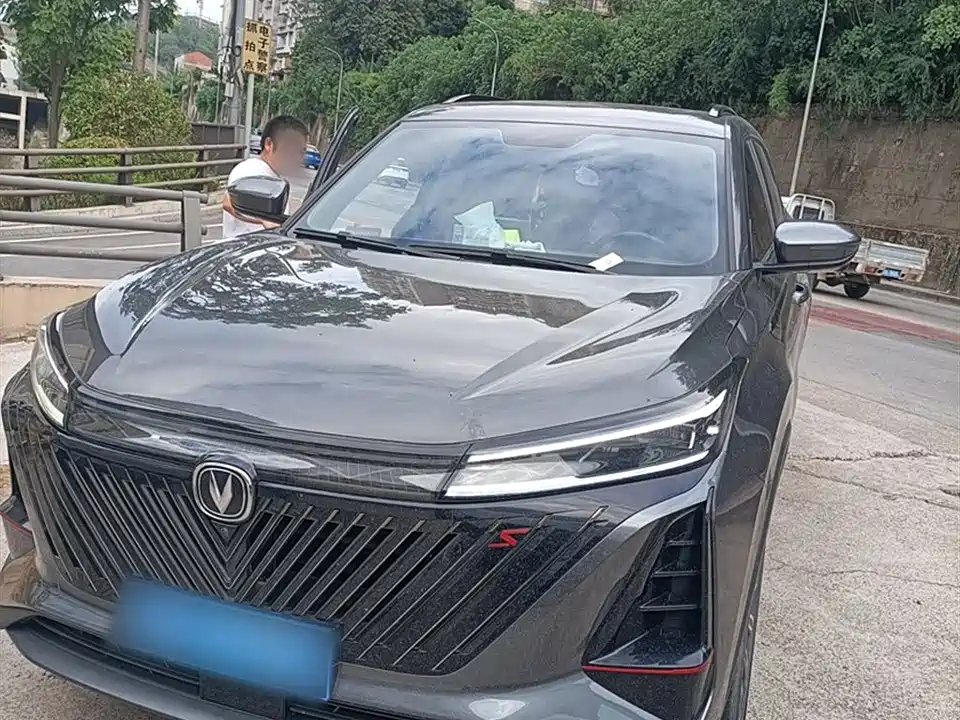 Changan CS75 PLUS