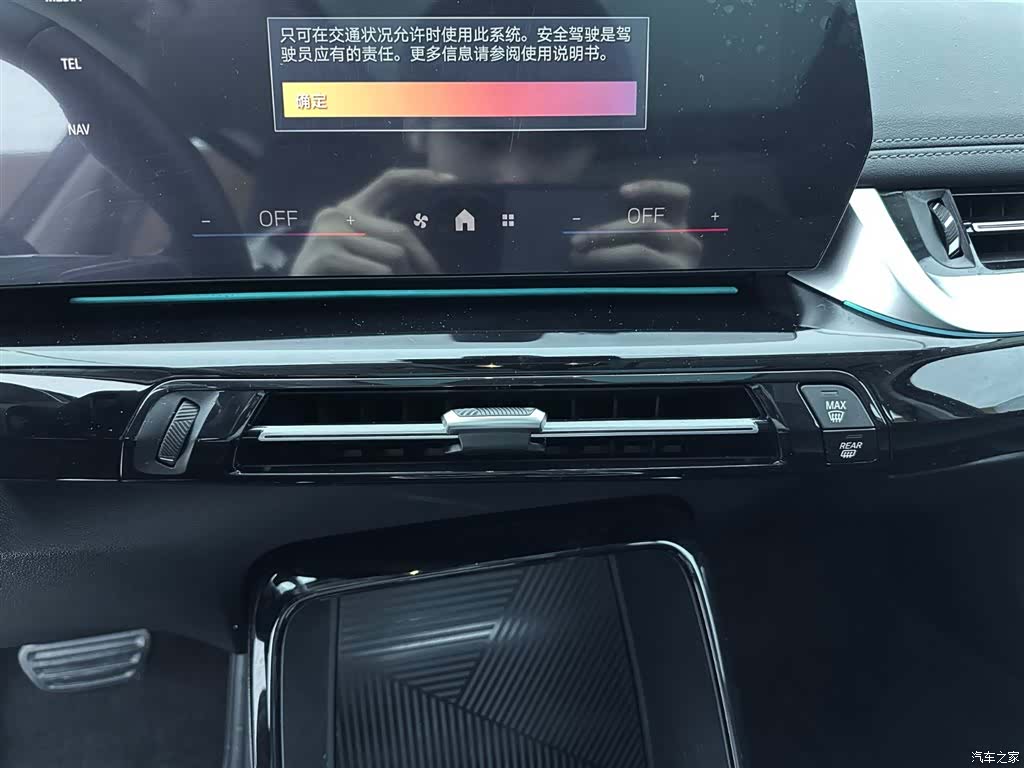 BMW X1, 2024 20