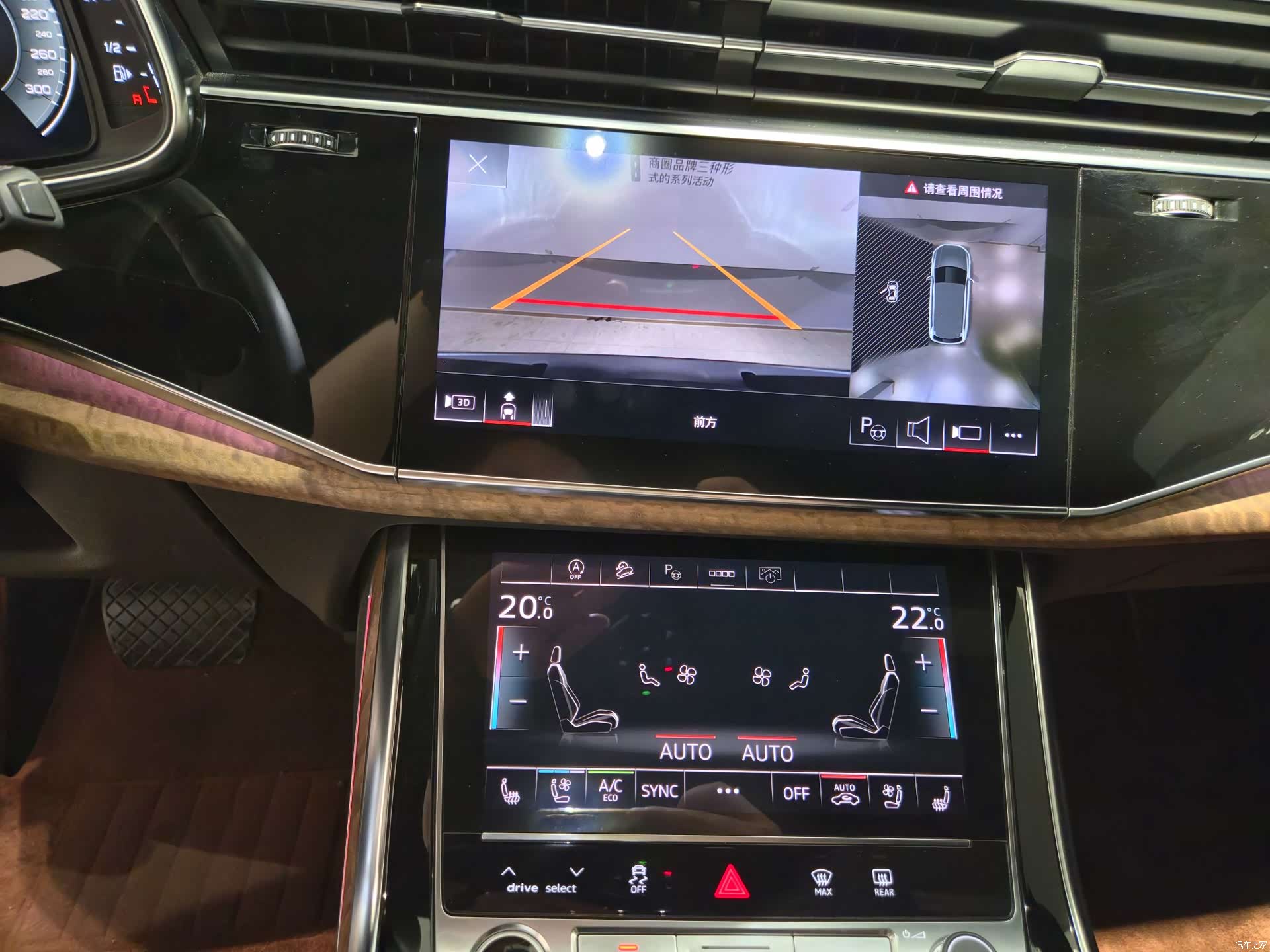Audi Q7, 2024 12