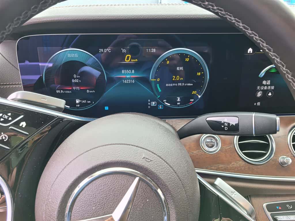 Mercedes-Benz E-Class, 2023 12