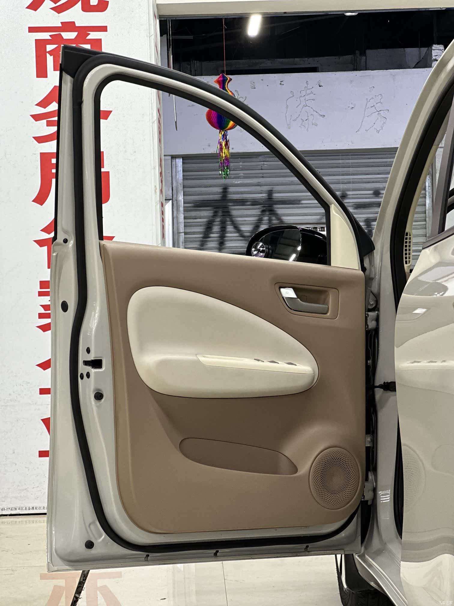 Wuling MINIEV, 2025 18
