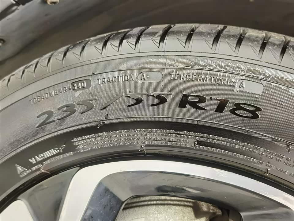 Citroen Tianyi C5 AIRCROSS