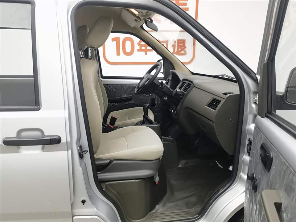 Wuling Wuling Rongguang S