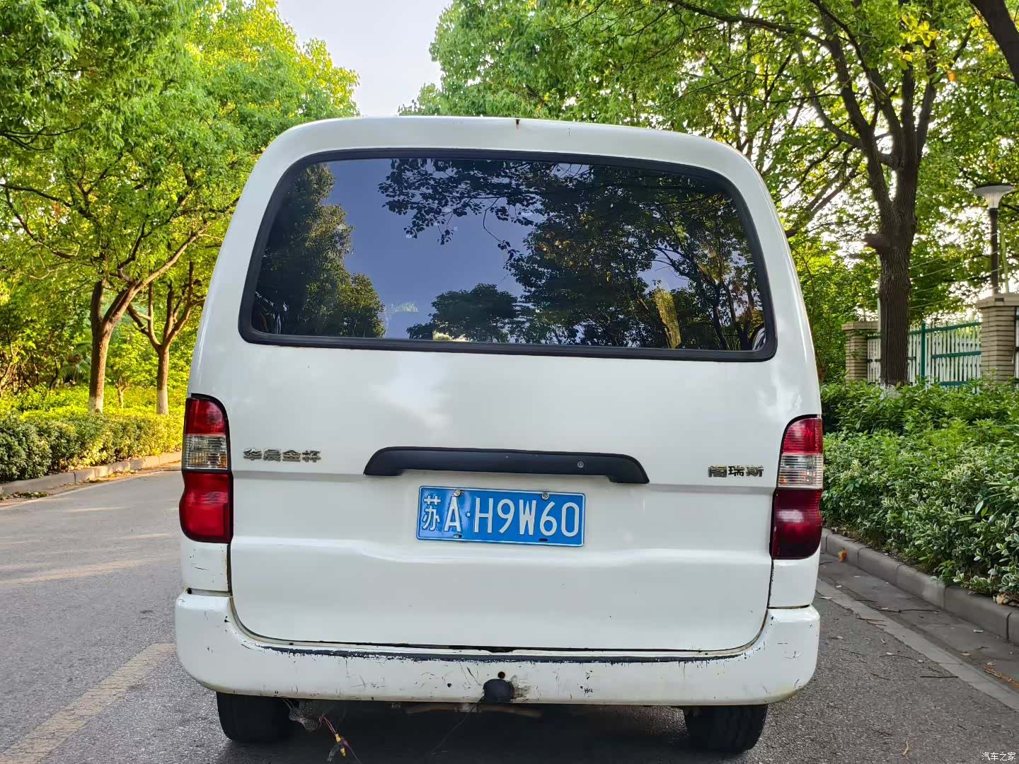 HuaChenLeiNuo 9, 2017 3