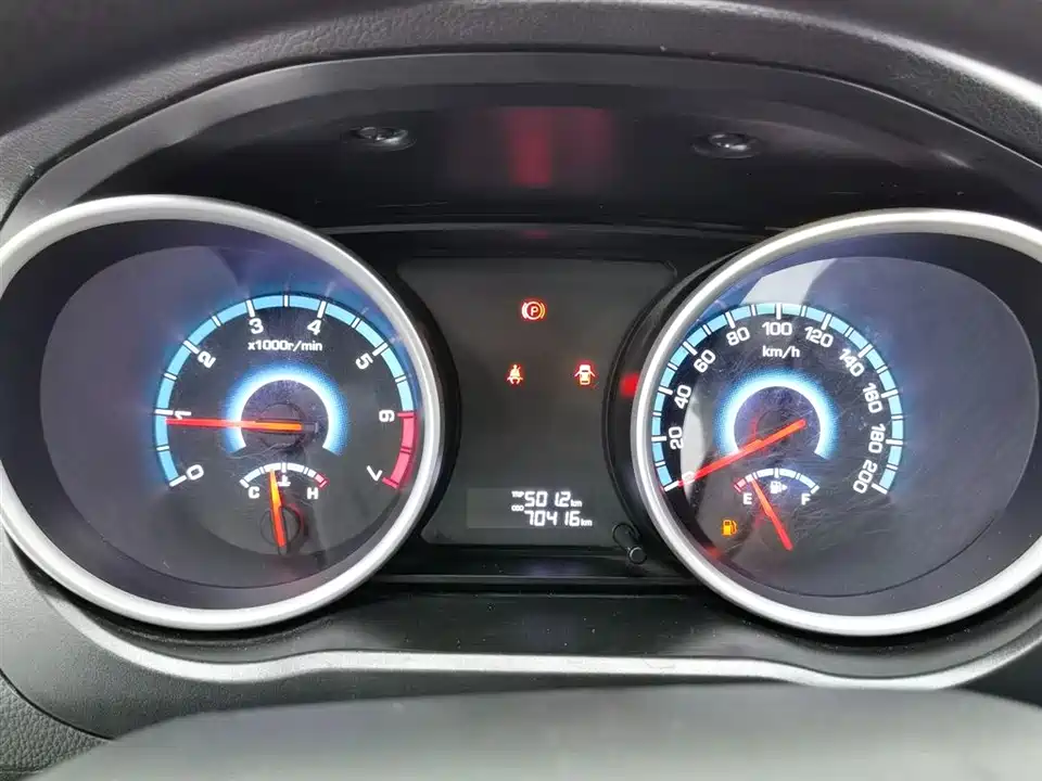 Changan Kaicheng Changan Ruixing S50