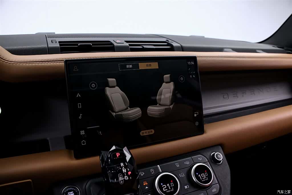 Land Rover Defender, 2024 8