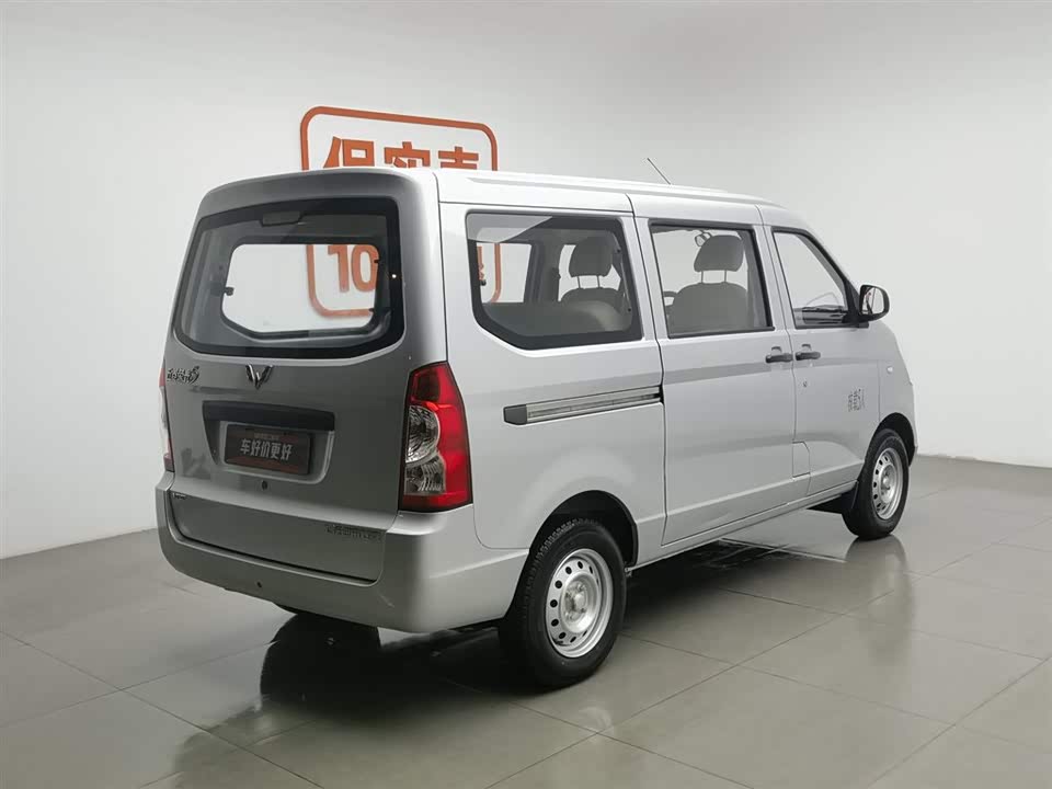 Wuling Wuling Rongguang S