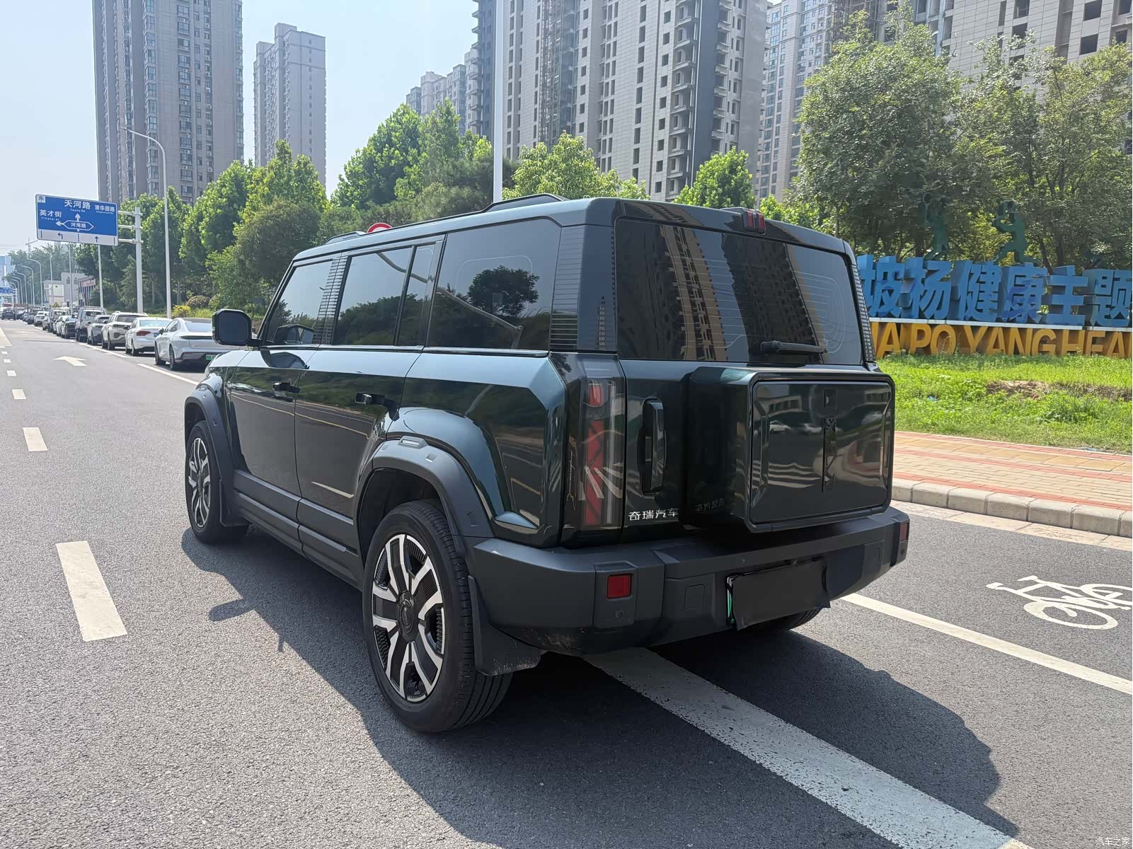 Chery iCAR, 2024 4