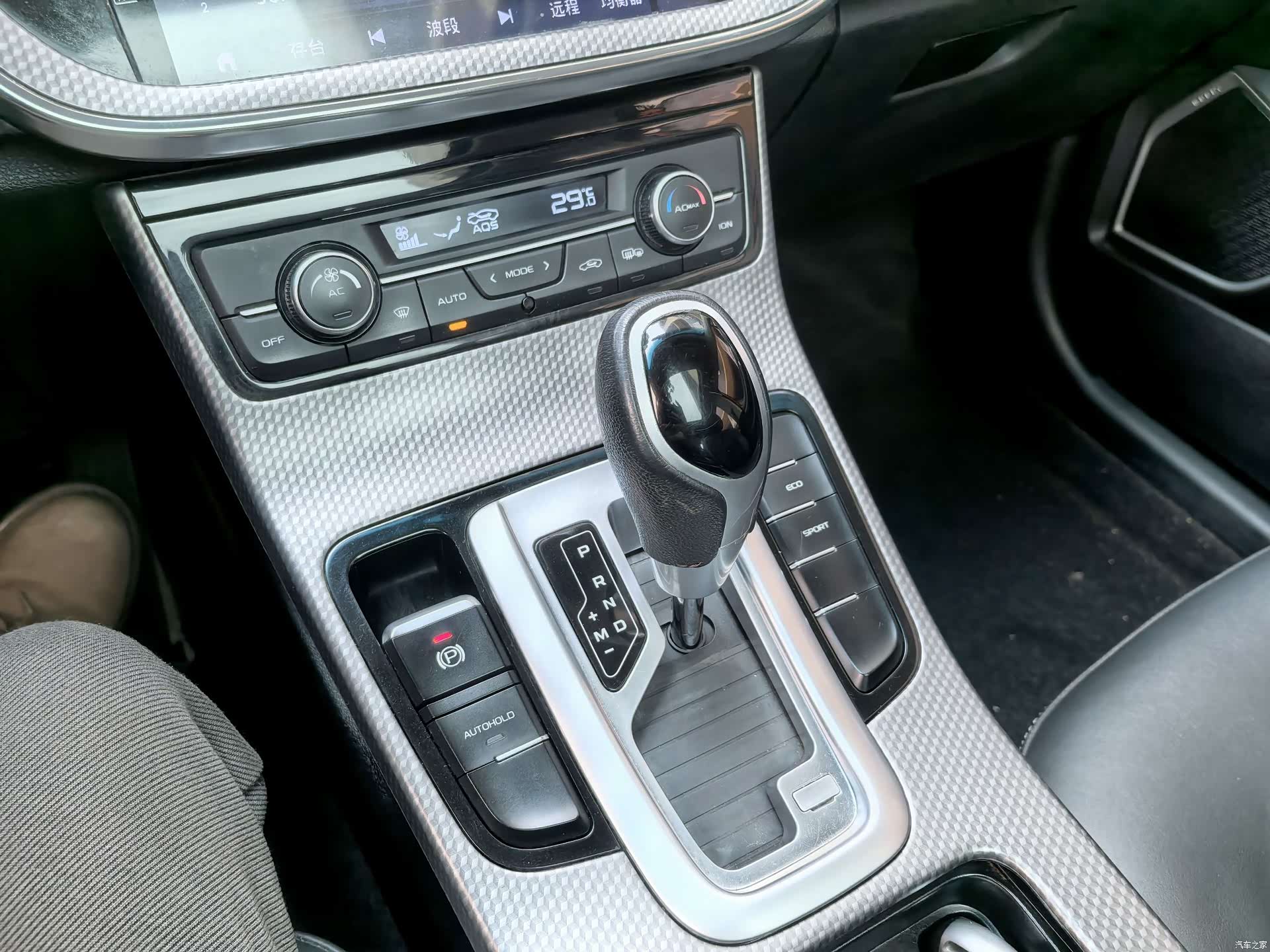 Geely Emgrand, 2017 12