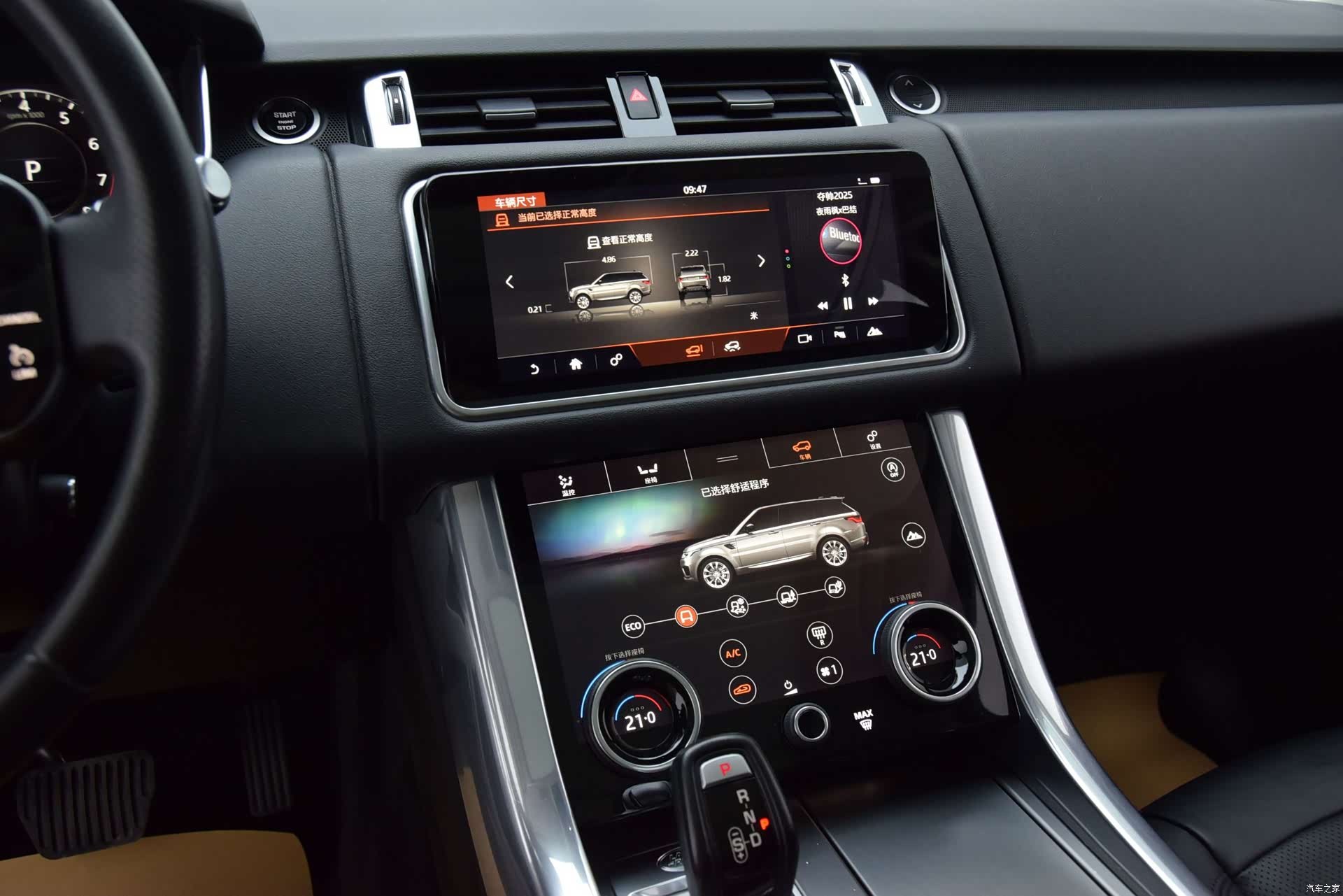 Land Rover Range Rover, 2020 11