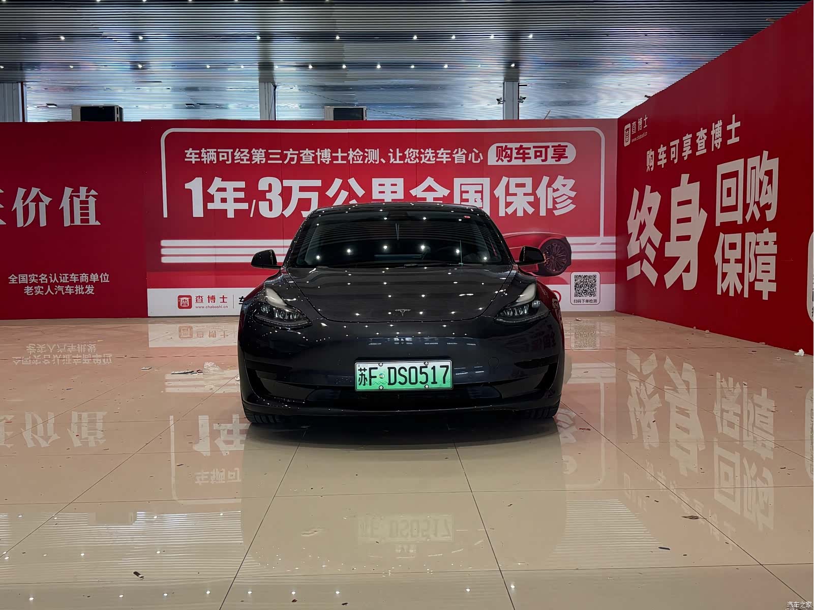 Tesla Model 3, 2022 2