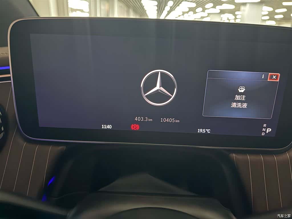 Mercedes-Benz EQE, 2026 7
