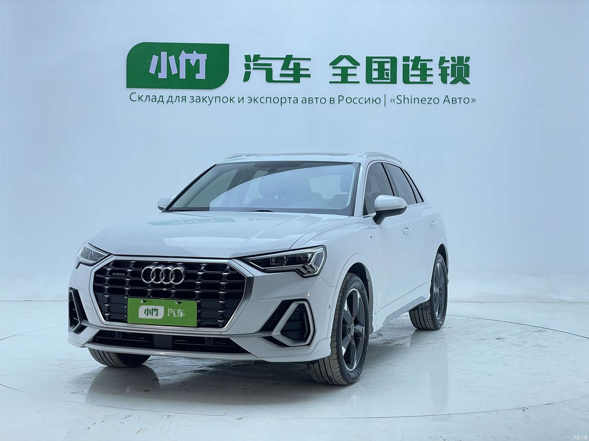 Audi Q3, 2022 1