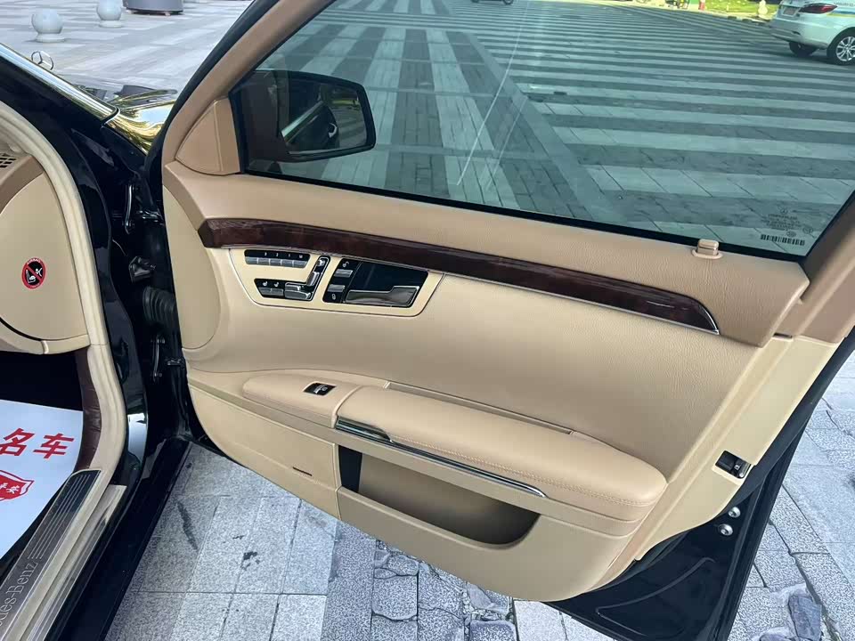 Mercedes-Benz S-class Mercedes-Benz S-class