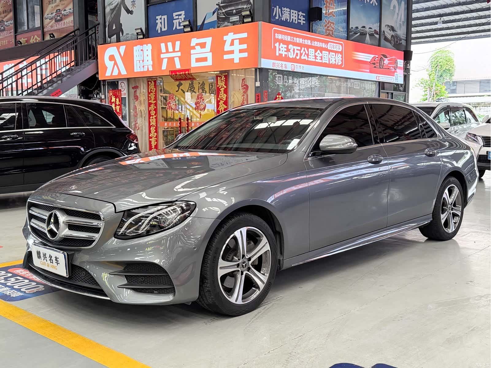 Mercedes-Benz E-Class, 2018 1