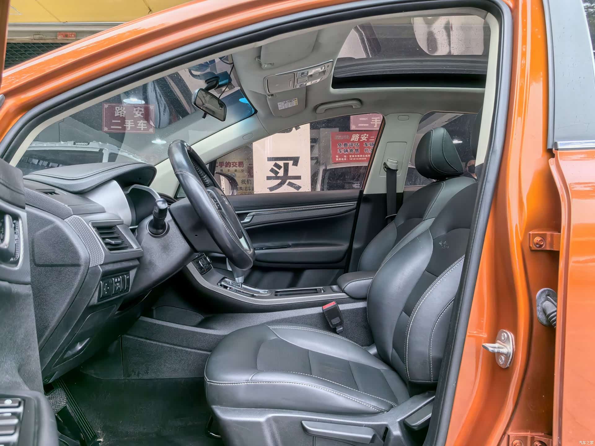 Geely Emgrand, 2017 10