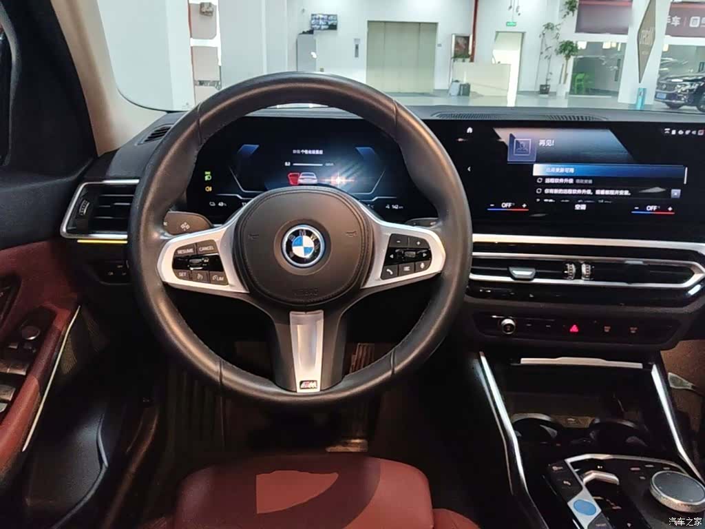 BMW i3, 2023 11