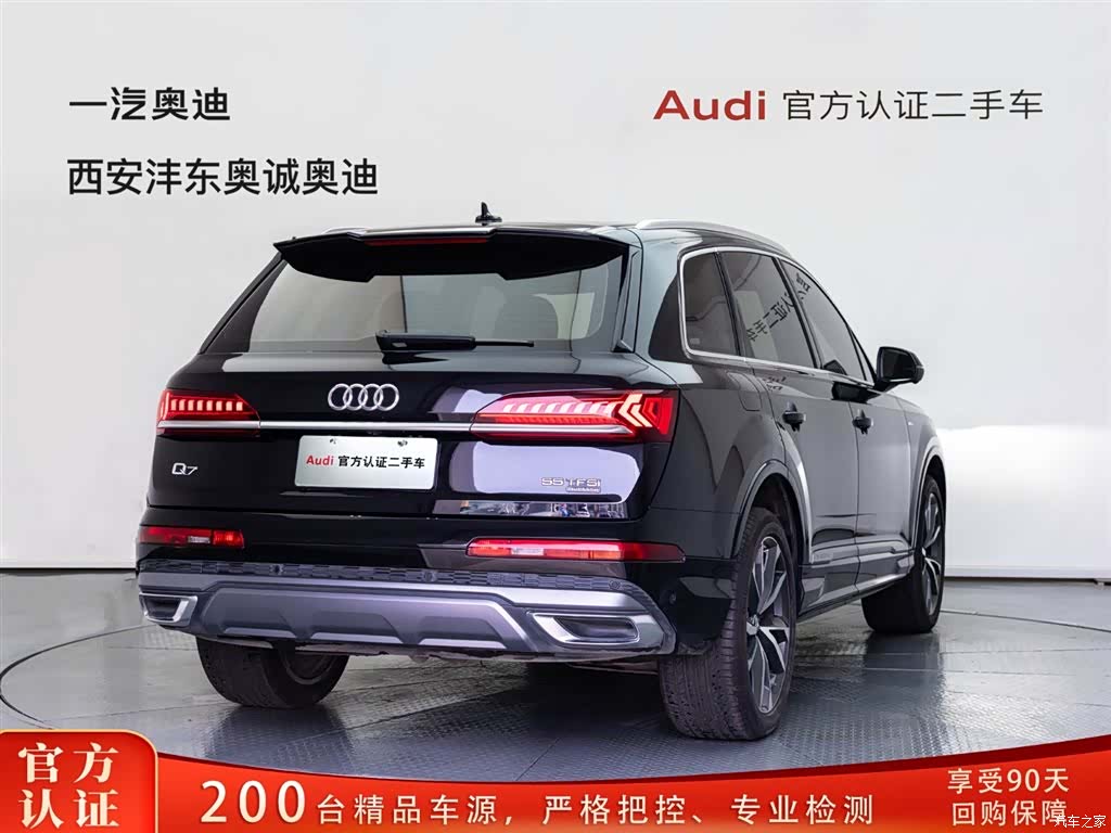 Audi Q7, 2020 4
