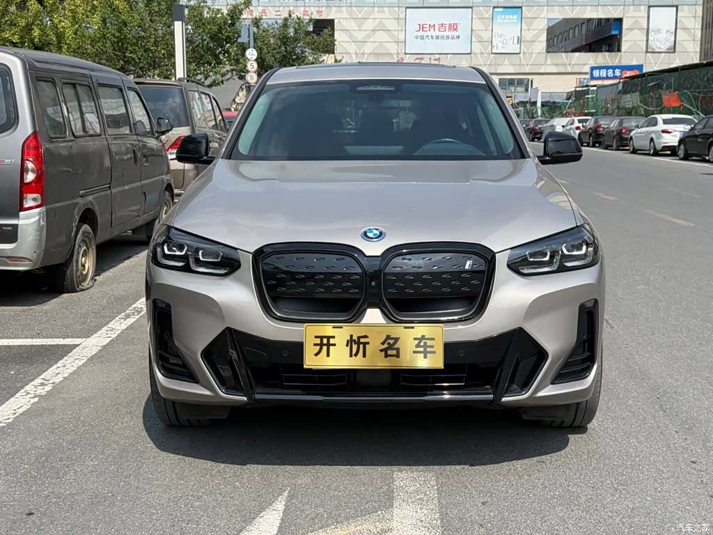 BMW iX3, 2023 2